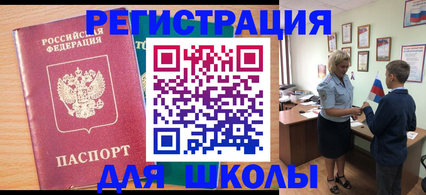 найти адрес прописки в Обояни