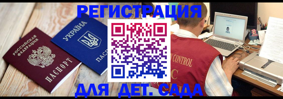 временная регистрация адрес в Обояни